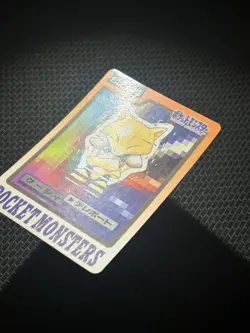 Abra File No. 063 Pokemon Bandai Carddass Japanese 1997 Pocket Monsters - Image 2