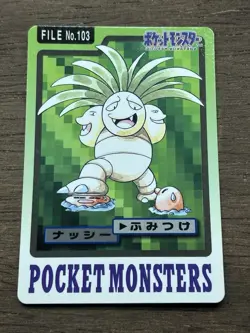Exeggcutor File No. 103 Pokemon Bandai Carddass Japanese 1997 Pocket Monsters - Image 1