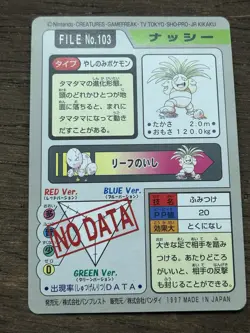 Exeggcutor File No. 103 Pokemon Bandai Carddass Japanese 1997 Pocket Monsters - Image 2