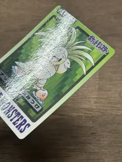 Exeggcutor File No. 103 Pokemon Bandai Carddass Japanese 1997 Pocket Monsters - Image 3