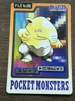Drowzee File No. 096 Pokemon Bandai Carddass Japanese 1997 Pocket Monsters - Image 1