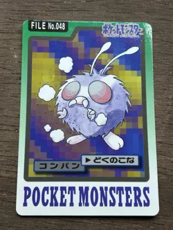 Venonat File No. 048 Pokemon Bandai Carddass Japanese 1997 Pocket Monsters - Image 1