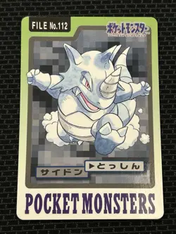Rhydon File No. 112 Pokemon Bandai Carddass Japanese 1997 Pocket Monsters - Image 1