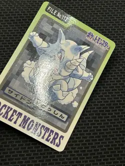Rhydon File No. 112 Pokemon Bandai Carddass Japanese 1997 Pocket Monsters - Image 2