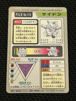 Rhydon File No. 112 Pokemon Bandai Carddass Japanese 1997 Pocket Monsters - Image 3