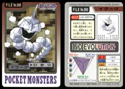 Onix No. 095 1997 Bandai Carddass Series 3-4 Pokemon Japanese - Image 3
