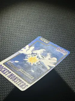 Poliwrath No. 062 Pokemon Bandai Carddass Japanese 1997 Pocket Monsters - Image 2