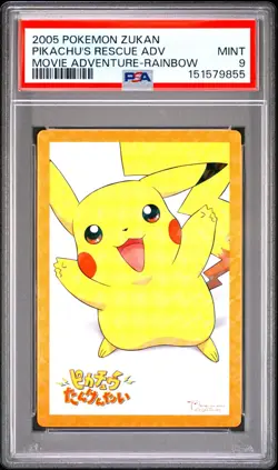 PSA 9 2026 CERT POP7 PIKACHU'S RESCUE ADV RAINBOW PRISM 2005 POKEMON ZUKAN MOVIE - Image 1