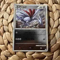 Skarmory 049/080 Pokemon Japanese L2 Reviving Legends 1st Edition Rev Holo LP - Image 1