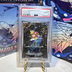 Magikarp AR 080/073 Pokemon Triplet Beat - PSA 10 Gem Mint - Japanese Art Rare - Image 1
