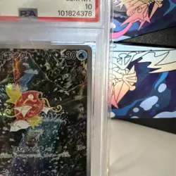 Magikarp AR 080/073 Pokemon Triplet Beat - PSA 10 Gem Mint - Japanese Art Rare - Image 5