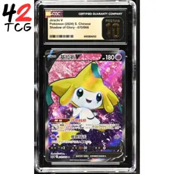 CGC Pristine 10 Jirachi V 070/066 Pokemon Simplified Chinese cs5.5C - Image 1