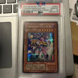 2001 #G602 TOON DARK MAGICIAN GIRL PSA 10 - Image 1