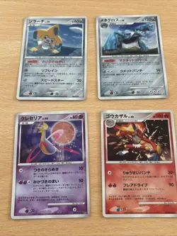 4 Early Japanese 1st Edition Pokemon Holo Cards Jirachi Dpbp 066/99 - Image 1