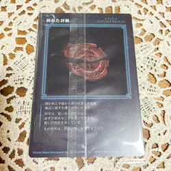 Elden Ring Trading Card Iron Eye Wafer Single Card Selection Sleeve - Image 2