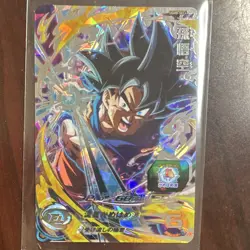 Bandai Super Dragon Ball Heroes Son Goku UGM8-SEC4 Foil Japanese Card - Image 1