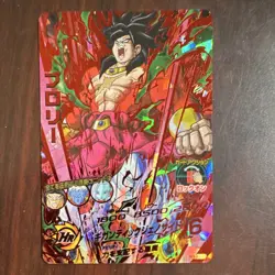 Bandai Super Dragon Ball Heroes Broly HGD6-SEC2 CP Foil Hero Japanese Card - Image 1