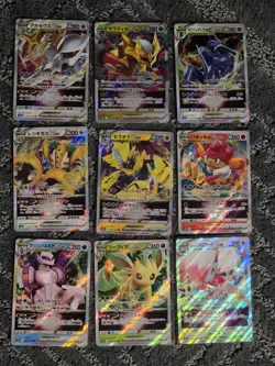 Pokemon TCG Lot Of 9 Rare Sword & Sheild VSTAR Cards NM - Image 1