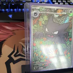 Haunter AR 022/021 MBG Starter Set MEGA Gengar ex Pokemon Card Japanese NM - Image 2