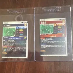 Bandai Dragon Ball Super Divers SDV6 Goku & Vegeta Foil Rare 2 Cards JP PUR - Image 2