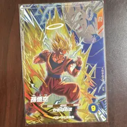 Bandai Dragon Ball Super Divers SDV6 Goku & Vegeta Foil Rare 2 Cards JP PUR - Image 4