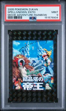 PSA 9 2026 CERT POP 5 SPELL/UNOWN: ENTEI RAINBOW PRISM 2005 POKEMON ZUKAN MOVIE - Image 1