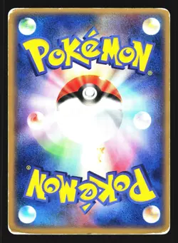 Deoxys 019 Promo Summer 2004 Pokemon Scoop 2004 Pokemon Japanese Lightly Played - Image 2