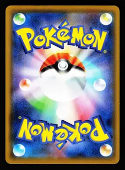 Alolan Persian 057/095 Uncommon Super Burst Impact SM8 2018 Pokemon Japanese NM - Image 2