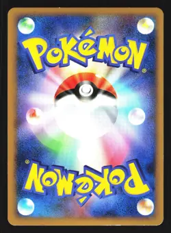 Sudowoodo 047/070 Holo Rare SoulSilver Collection L1 2009 Pokemon Japanese LP - Image 2