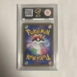 Pokemon Pikachu 2022 VSTAR Universe 205/172 Japanese Ace 10 PERFECT SUBGRADES - Image 2