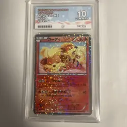 2013 Pokemon B&W Legend Treasures Radiant Coll Growlithe RC4/RC25 ACE 10LOW POP - Image 1