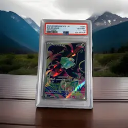 2025 Pokemon Mega Brave Japanese Bulbasaur Full Art Rare Holo PSA 10 Gem Mint - Image 1