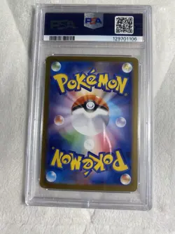 2025 Pokemon Mega Brave Japanese Bulbasaur Full Art Rare Holo PSA 10 Gem Mint - Image 3