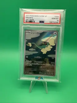 2024 Pokemon SV5M Japanese Drampa #083 Art Rare PSA Gem MT 10 🔥 - Image 1