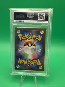 2024 Pokemon SV5M Japanese Drampa #083 Art Rare PSA Gem MT 10 🔥 - Image 2