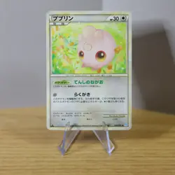 2009 MP Pokemon Igglybuff 050/070 SoulSilver Collection L1 Japanese Japanese - Image 1