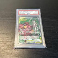 Pheromosa & Buzzwole GX 055/054 SM9b Full Metal Wall Japanese Pokemon PSA 10 - Image 2