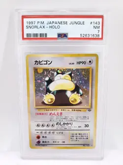 1997 Pokemon Japanese Jungle Snorlax Holo NM PSA 7 - Image 1