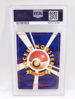 1997 Pokemon Japanese Jungle Snorlax Holo NM PSA 7 - Image 2