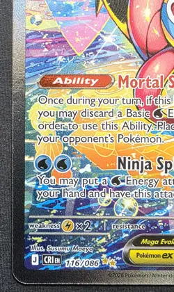 Pokemon: ME4 CRI Chaos Rising Mega Greninja EX 116/086 SIR - NM Pack Fresh - Image 5