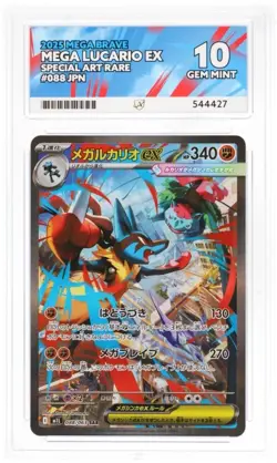 Pokemon Mega Lucario ex Mega Brave 088/063 SAR - Ace Gem Mint 10 - Image 1