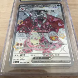 Charizard ex 331/190 - Pristine 10 CGC - Shiny Treasure EX SSR - Pokemon TCG - Image 3