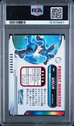 PSA 9 2026 CERT POP 4 LUCARIO RAINBOW PRISM 2005 CARDDASS POKEMON ZUKAN CARD 397 - Image 2