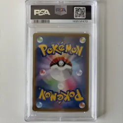 PSA 10 Pokemon TCG Rayquaza EX 122/Xy-p Black Star Promo Japanese Low Reserve! - Image 2