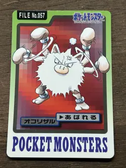 Primeape File No. 057 Pokemon Bandai Carddass Japanese 1997 Pocket Monsters - Image 1