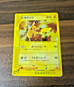 Pikachu 010/018 McDonald's Pokemon-E Minimum Pack Holo (Japanese) - Image 1