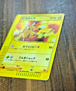 Pikachu 010/018 McDonald's Pokemon-E Minimum Pack Holo (Japanese) - Image 2
