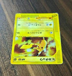 Pikachu 010/018 McDonald's Pokemon-E Minimum Pack Holo (Japanese) - Image 3