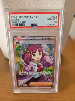Lacey Japanese Stellar Miracle Full Art Super Rare Pokemon 124/102 PSA 10 - Image 1