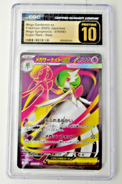 Pokemon Mega Gardevoir ex 2025 Mega Symphonia CGC Pristine 10 Japanese JN Holo - Image 1